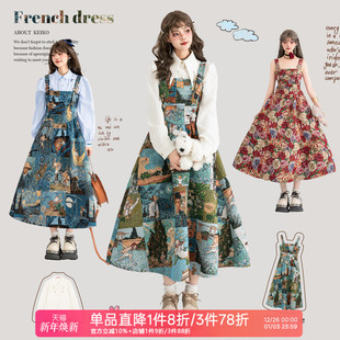 KEIKO 掐腰背带长裙子 高端提花油画风吊带连衣裙2025秋冬穿搭法式