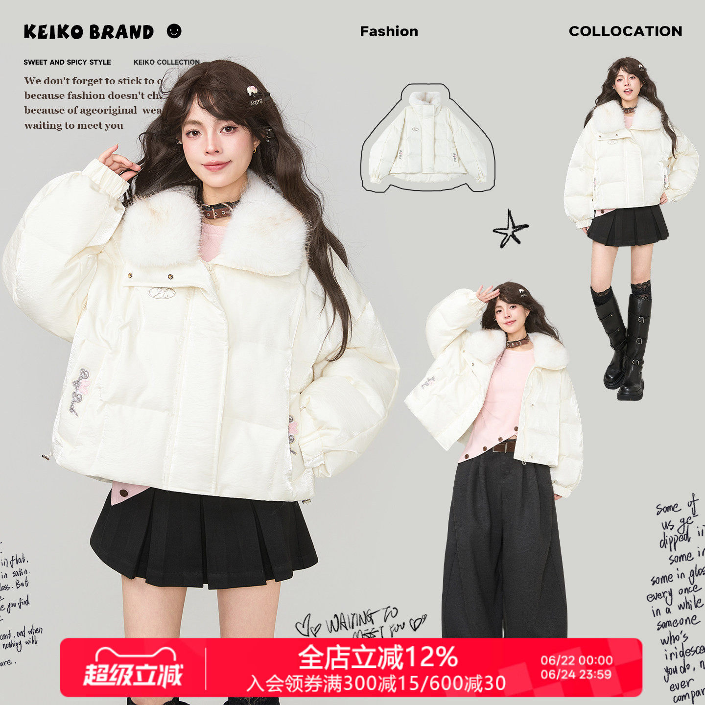 KEIKO可卸狐狸毛领短款面包服