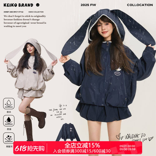 KEIKO兔耳朵连帽户外短外套