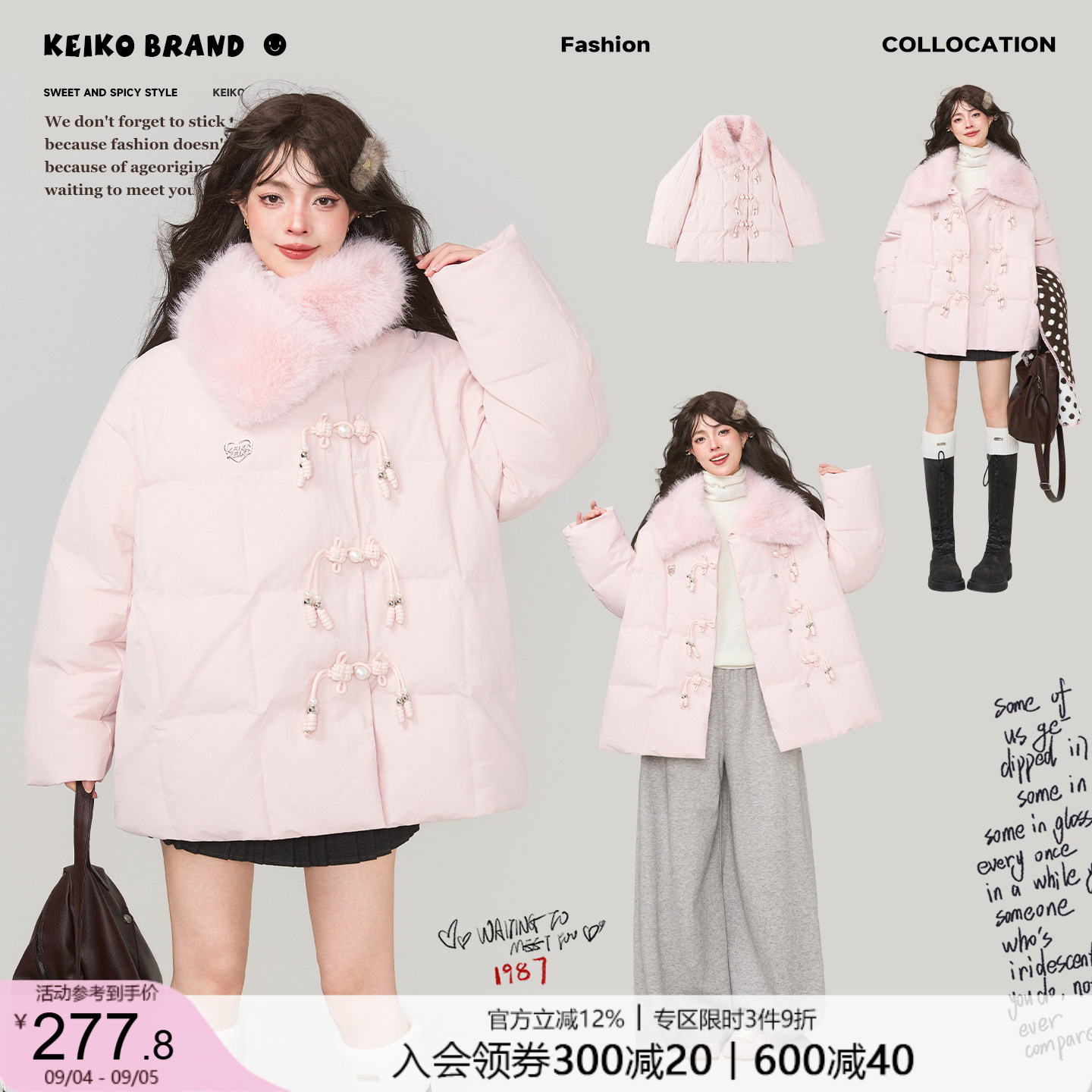 KEIKO 柔美粉色毛绒翻领棉服外套女冬季新中式珍珠盘扣面包服棉袄