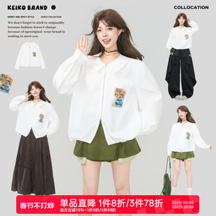 KEIKO 设计感白色纯棉拉链衬衫女2026春季韩系气质宽松上衣薄外套