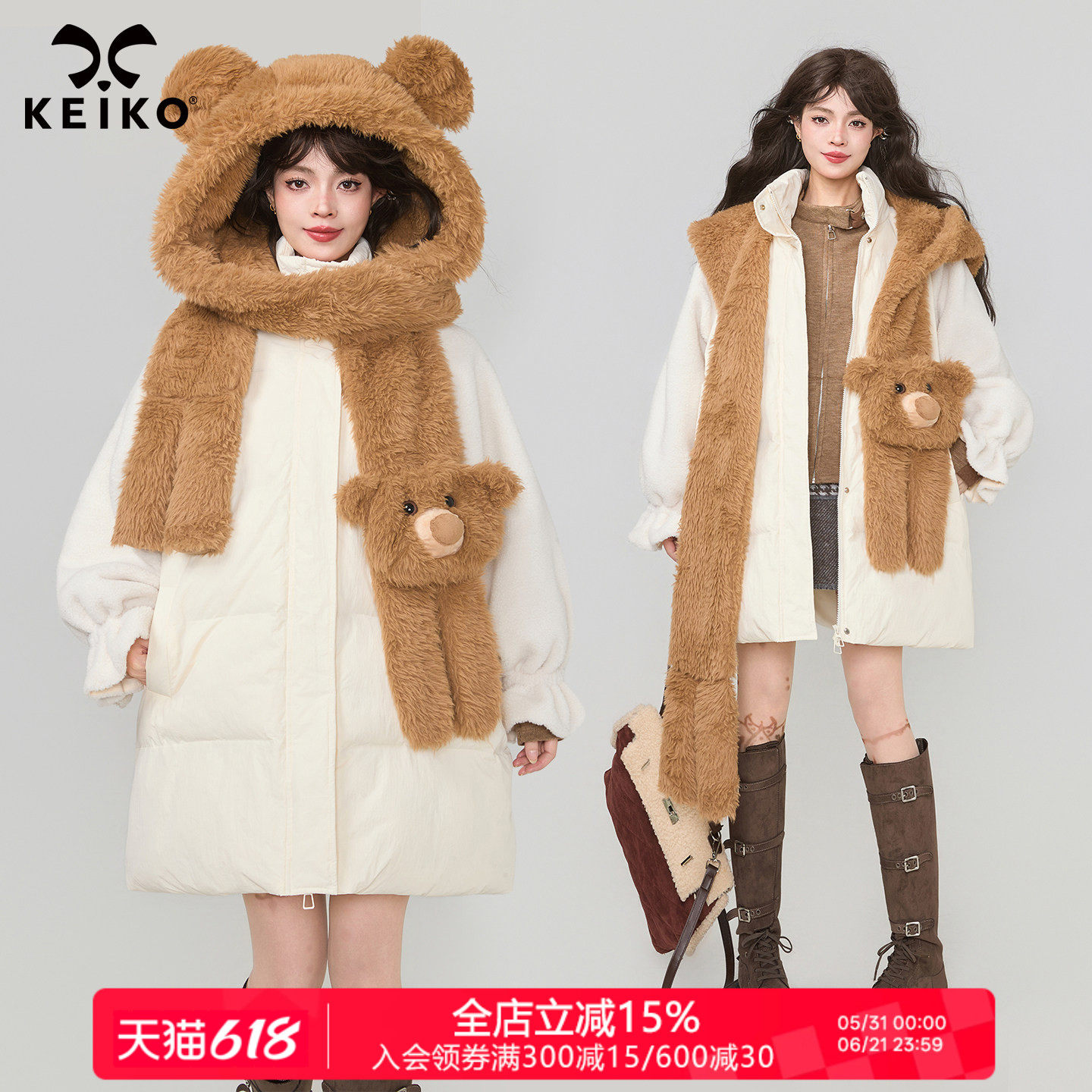 KEIKO 可爱卡通小熊一体围巾帽子冬季加厚保暖羊羔毛绒连帽围脖
