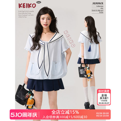 KEIKO活动力航海系凉感天丝衬衫