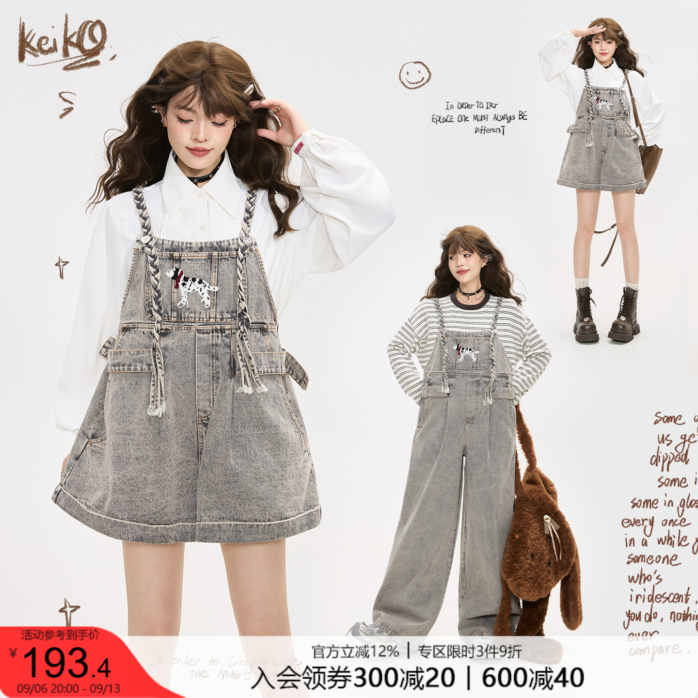KEIKO鬼马少女风编织背带牛仔裤图片
