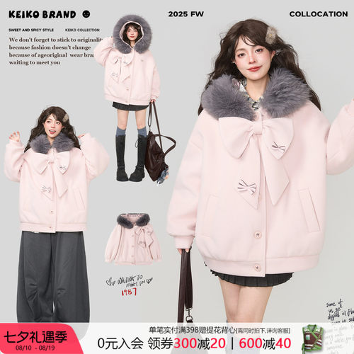 KEIKO蝴蝶结甜系大毛领毛呢外套