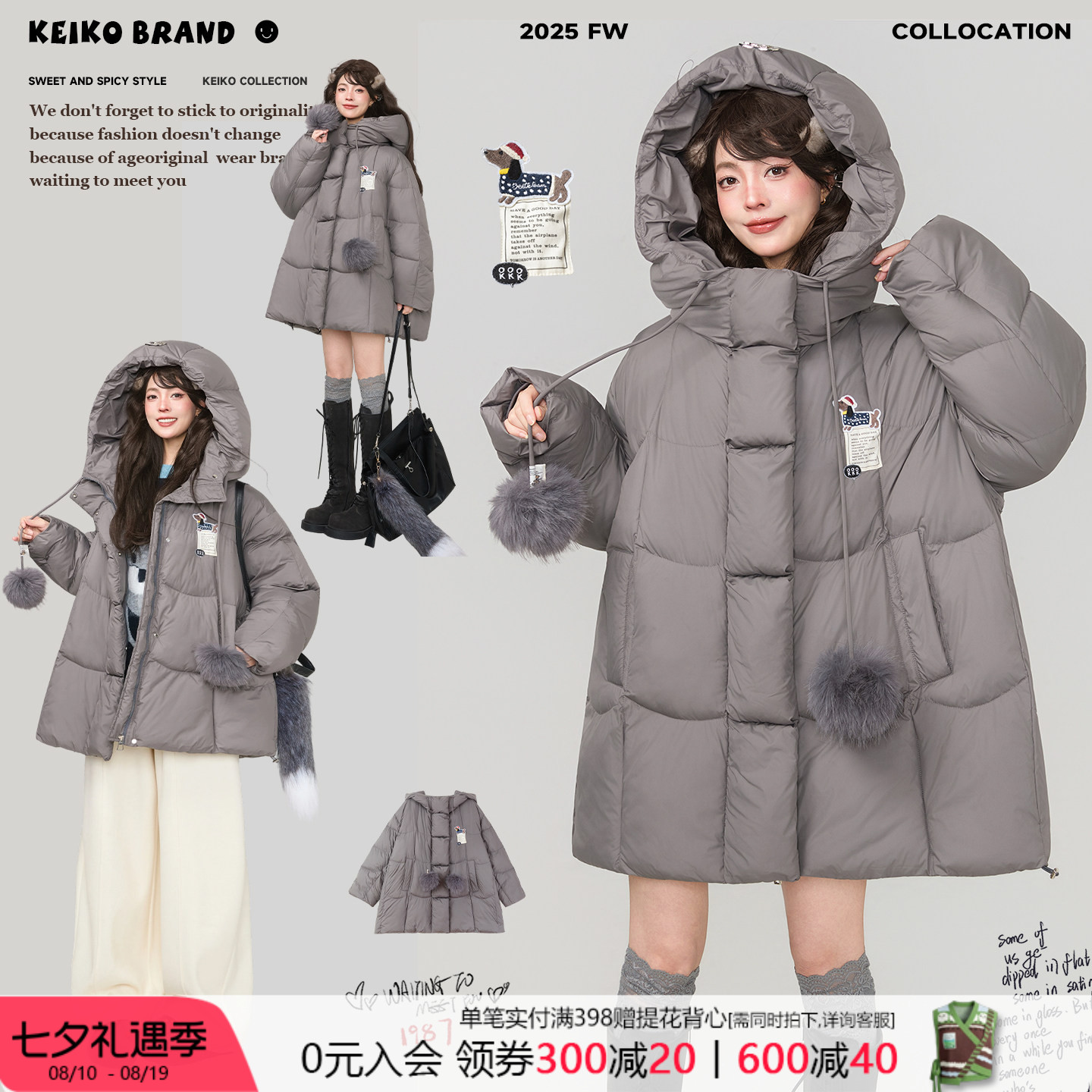 KEIKO韩系少女感灰色连帽棉服