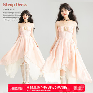 KEIKO 纯欲薄纱不规则吊带裙公主裙夏季度假风抹胸连衣裙晚礼服裙