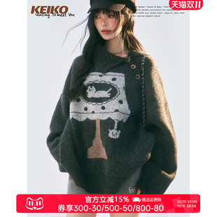 KEIKO 文艺复古提花灰色毛衣女冬季韩版不规则翻领宽松加厚针织衫