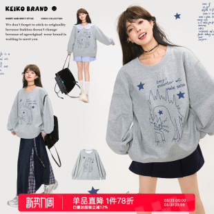 KEIKO 韩系慵懒风宽松套头上衣外套 创意印花灰色圆领卫衣女26春季