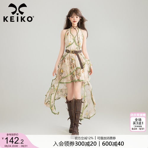 KEIKO法式复古碎花挂脖连衣裙