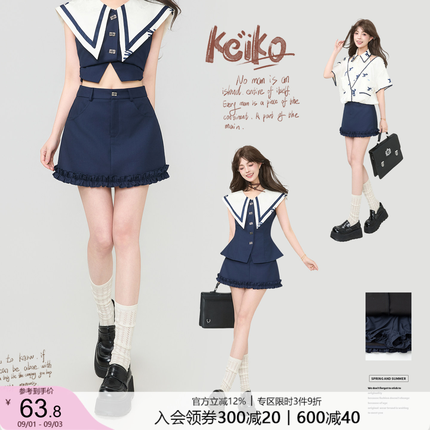 KEIKO木耳花边A字半身短裙图片
