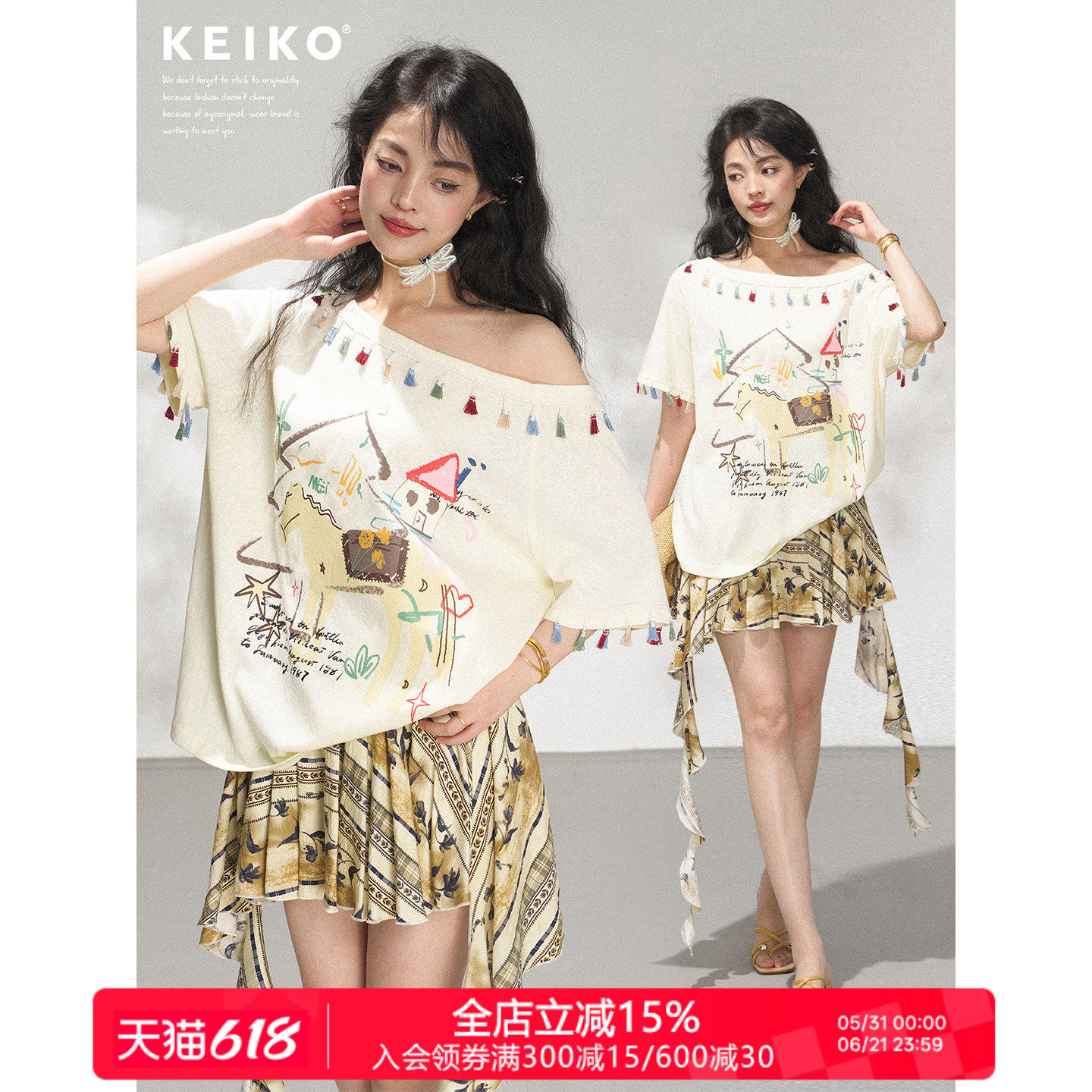 KEIKO 小马Tee 趣味涂鸦斜肩短袖T恤夏季多巴胺流苏花边宽松上衣