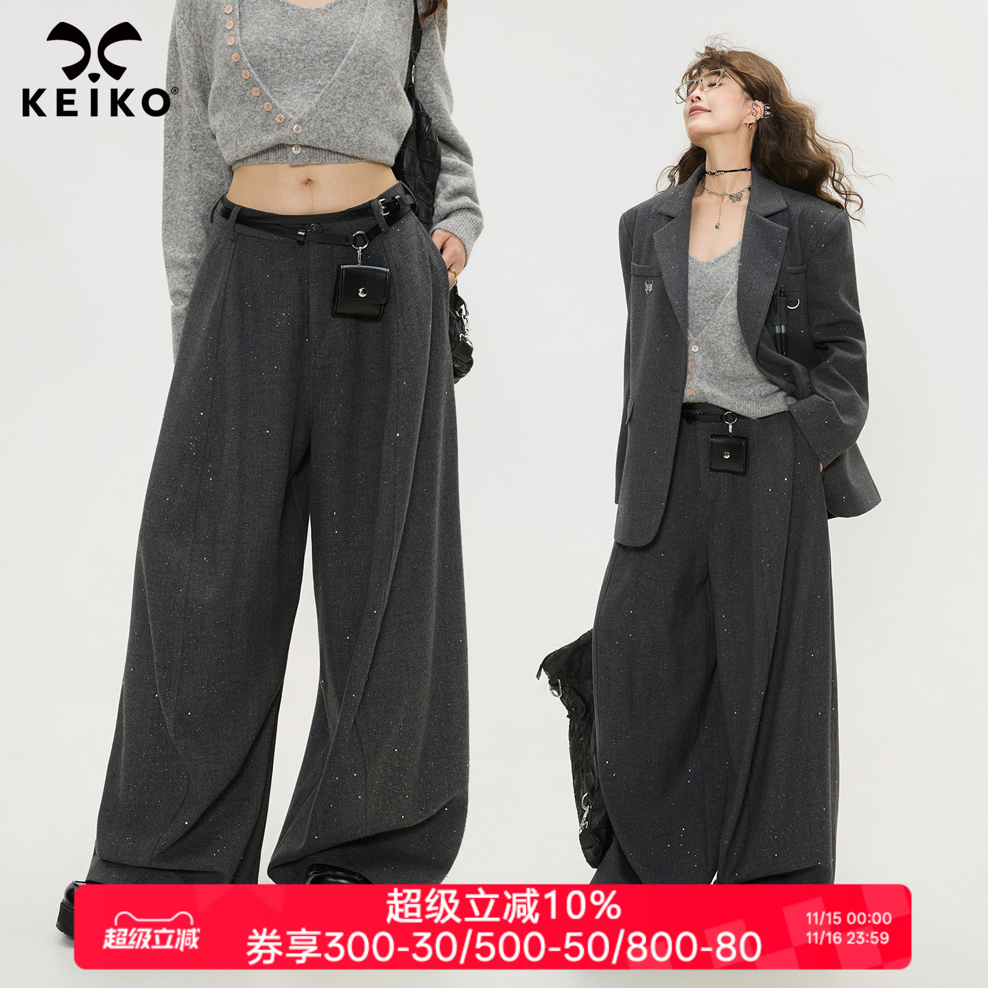 KEIKO高级感深灰色高腰西装裤