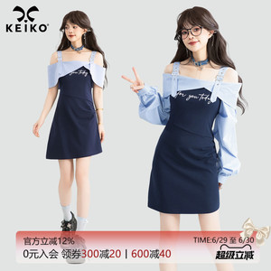 KEIKO 高智感一字露肩衬衫吊带裙2026春夏韩系格纹拼接包臀连衣裙