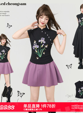 KEIKO 新中式鸢尾花刺绣改良旗袍上衣26夏季国风黑色收腰显瘦小衫