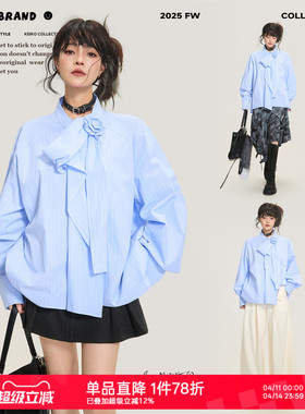 KEIKO 淡人高知穿搭蓝色条纹廓型衬衫春季法式小资飘带饰上衣