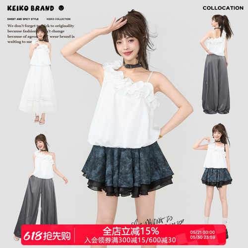 KEIKOstaycation风露肩套装