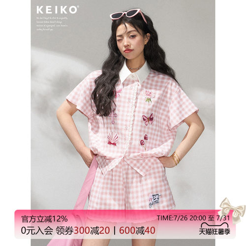 KEIKO粉色贴绣格子衬衫套装