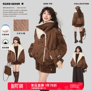 KEIKO 棉服 环保牛皮绒大翻领夹棉外套女26早春美拉德廓形加厚短款