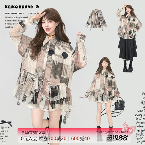 KEIKO复古做旧格纹灯笼袖衬衫