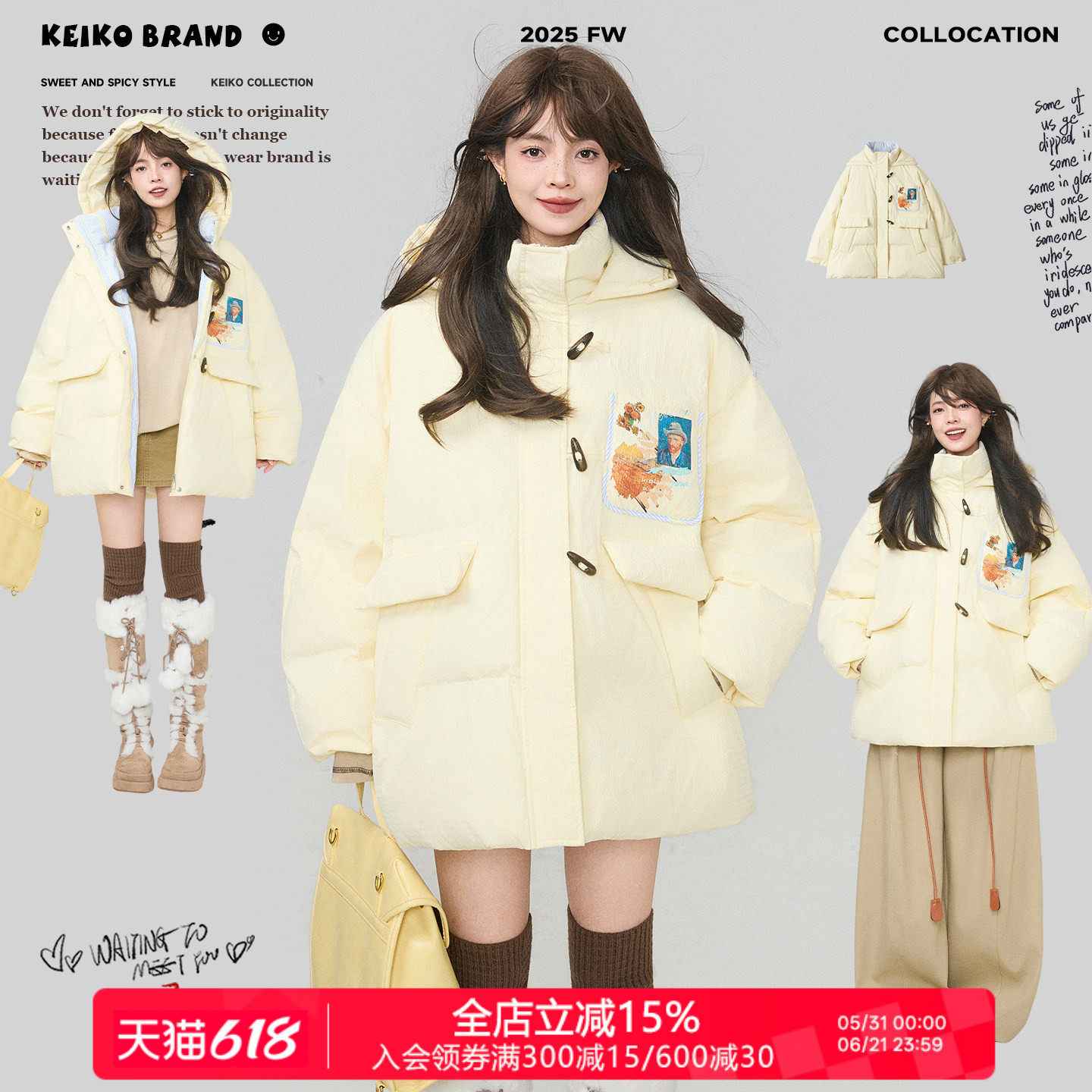 KEIKO 温柔感鹅黄色连帽棉服外套25冬季超好看加厚拼色棉袄面包服