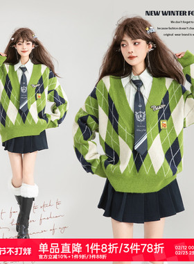 KEIKO 高知风菱格提花针织衫26春季叠搭学院风绿色宽松大V领毛衣