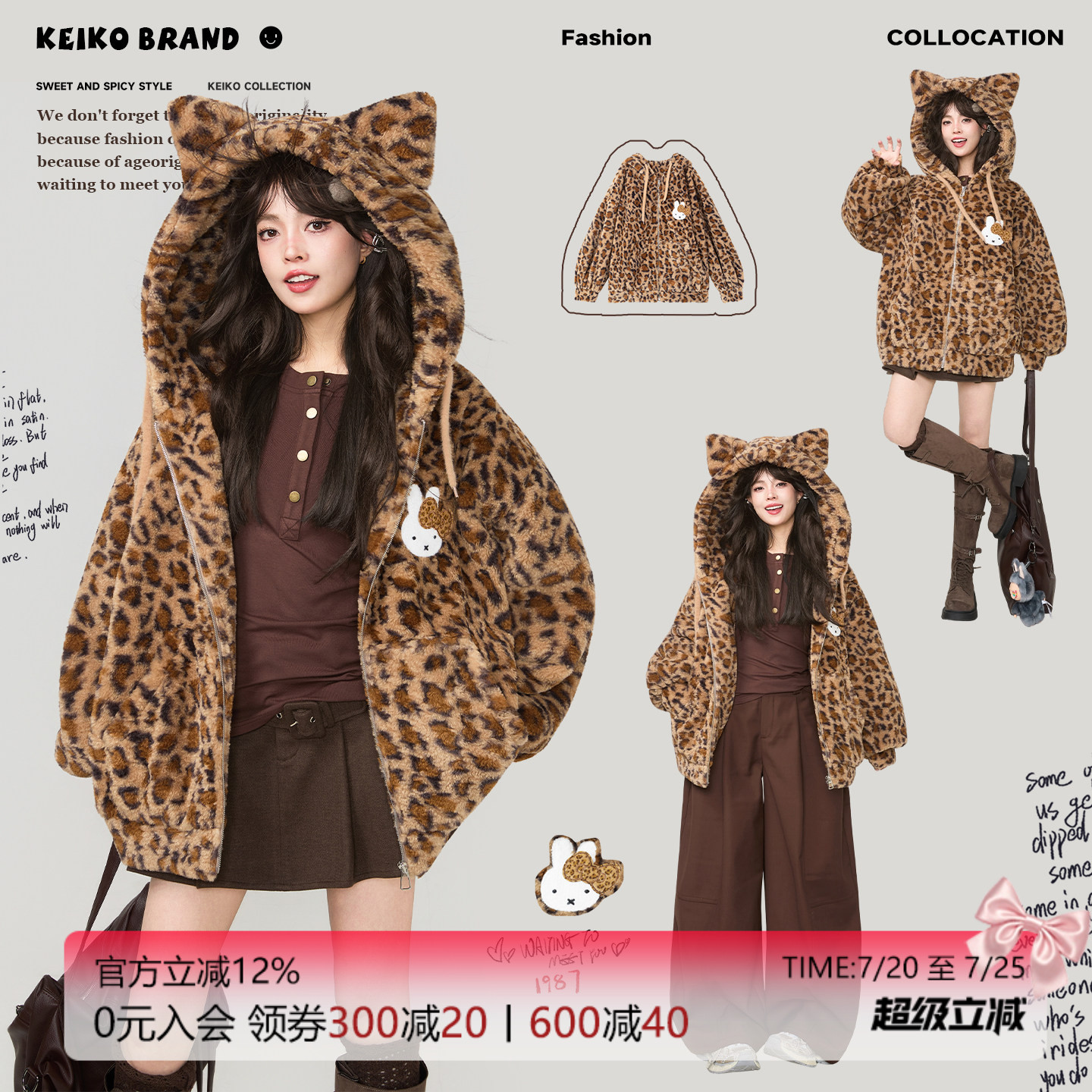 KEIKO豹纹连帽加厚羊羔毛棉服