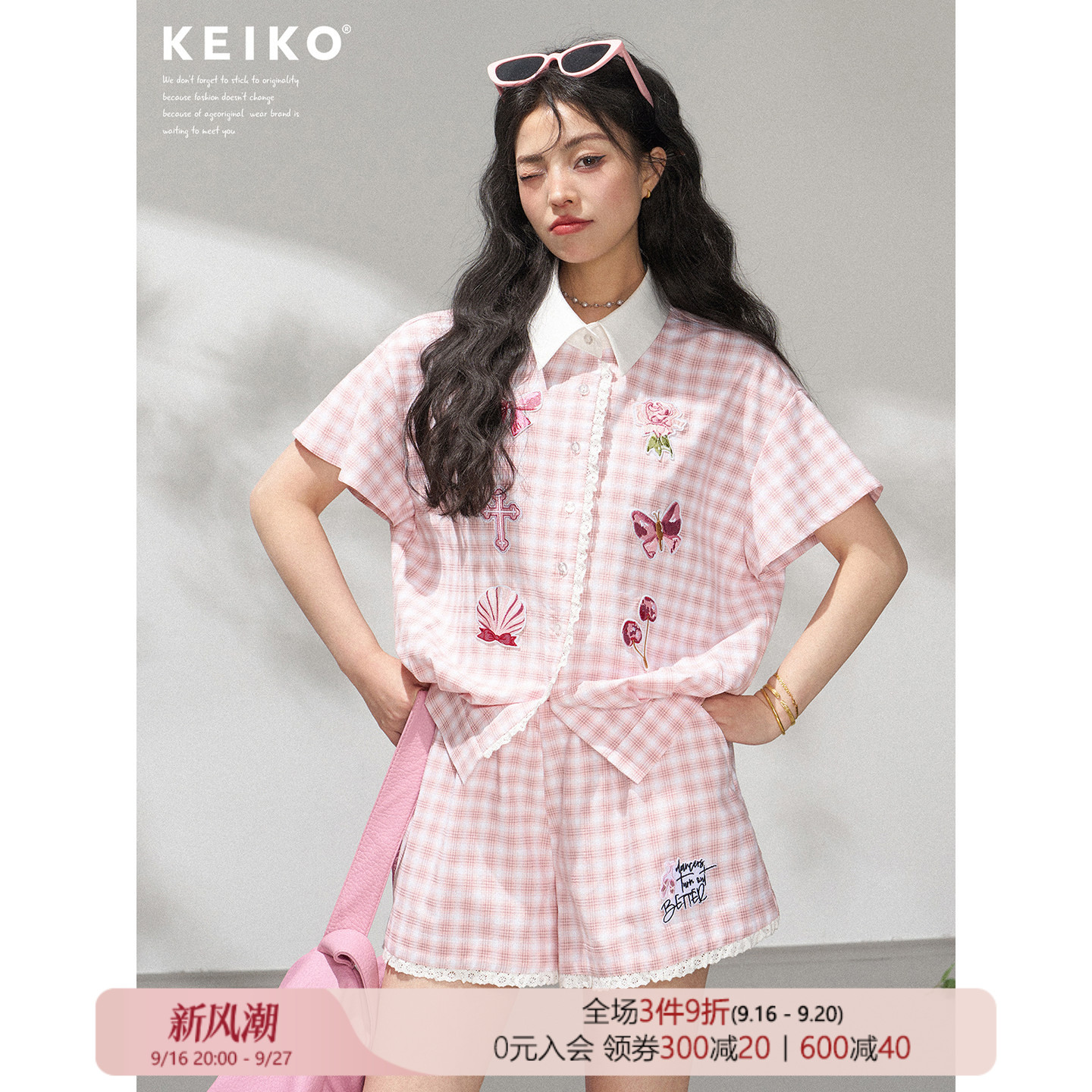 KEIKO粉色贴绣格子衬衫套装图片