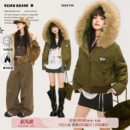 KEIKO可卸大毛领短款连帽棉服