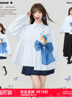 KEIKO 淡系氧气少女穿搭蓝色长袖衬衫女春夏蝴蝶结扎花拼接上衣