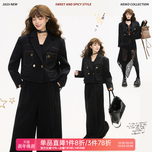 外套新款 两件套装 短款 阔腿裤 小西服 KEIKO高级感明线撞色休闲西装