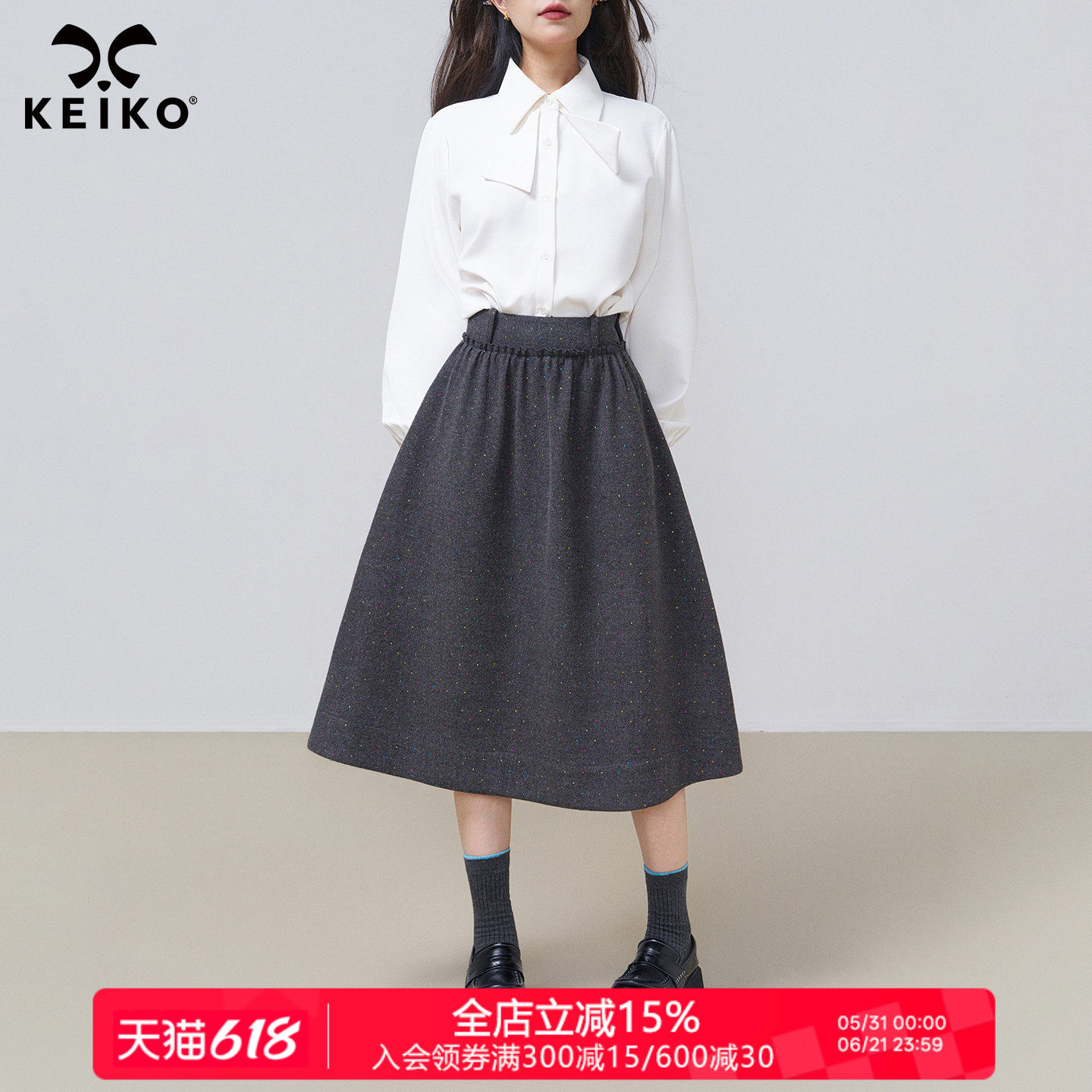 KEIKO 法式灰色半身裙伞裙2026春季高级感小碎钻薄毛呢显瘦A字裙