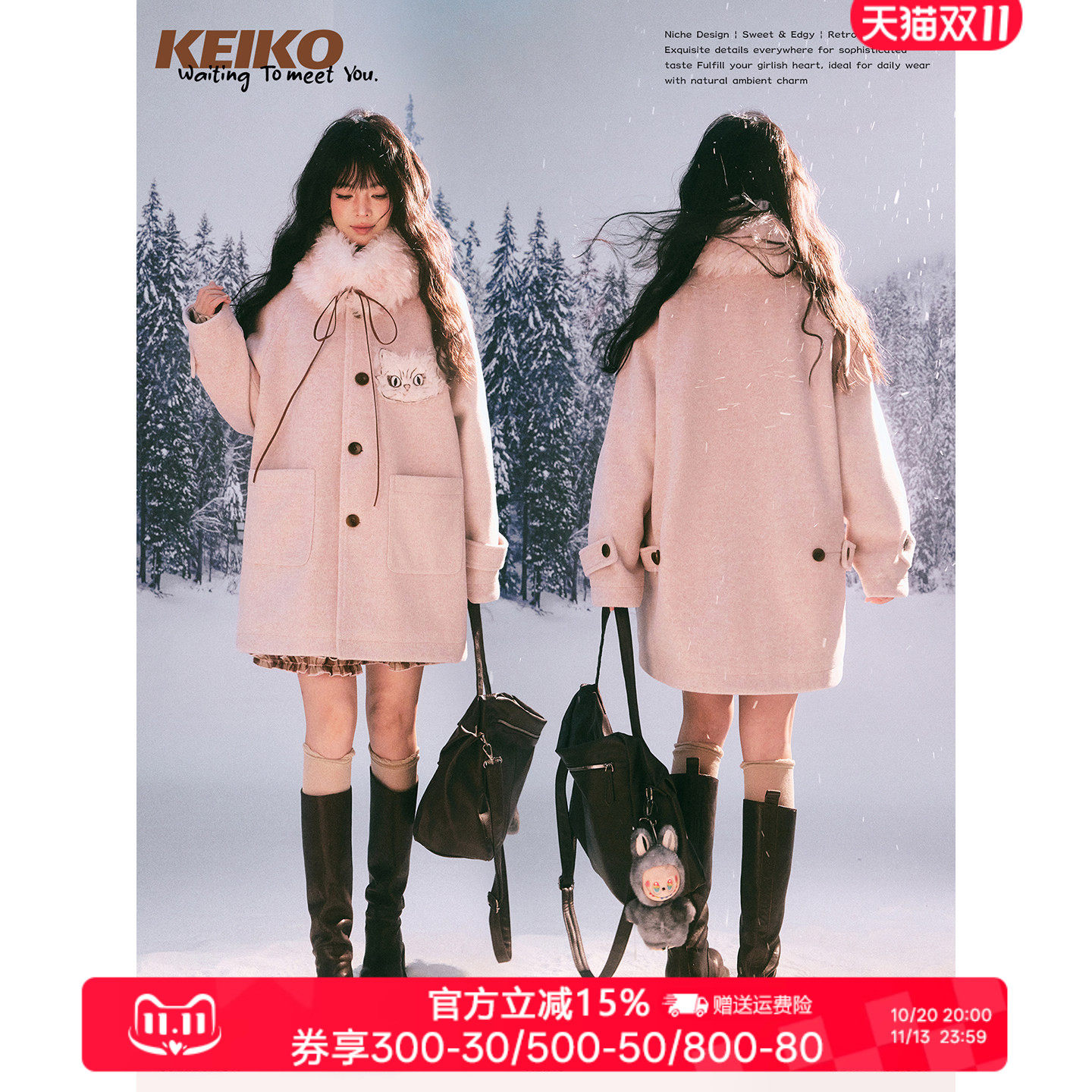 KEIKO 可拆卸毛领中长款毛呢大衣秋冬慵懒风尚刺绣小猫呢子外套