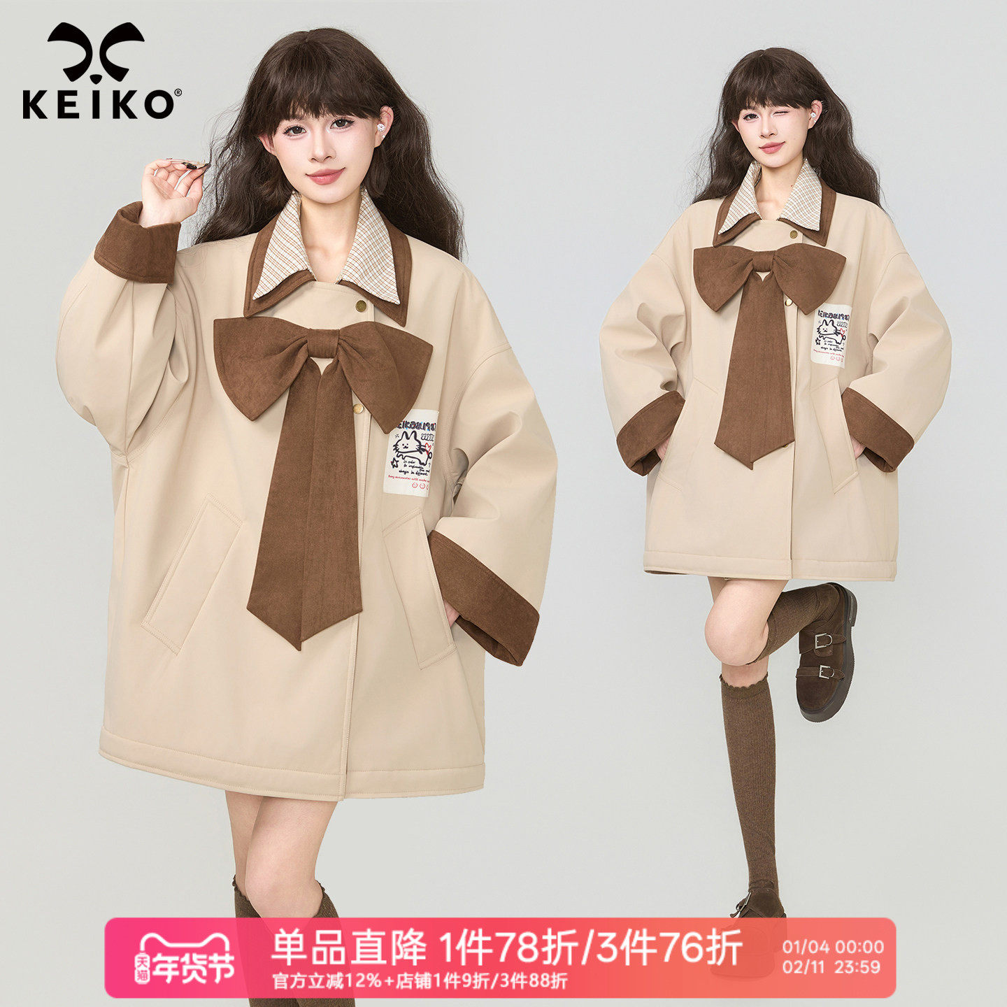 KEIKO [三防]复古撞色翻领廓形风衣2026早春巴恩风蝴蝶结夹棉外套,女装/女士精品,棉衣/棉服,淘宝优惠券,粉丝福利购,淘宝优惠卷