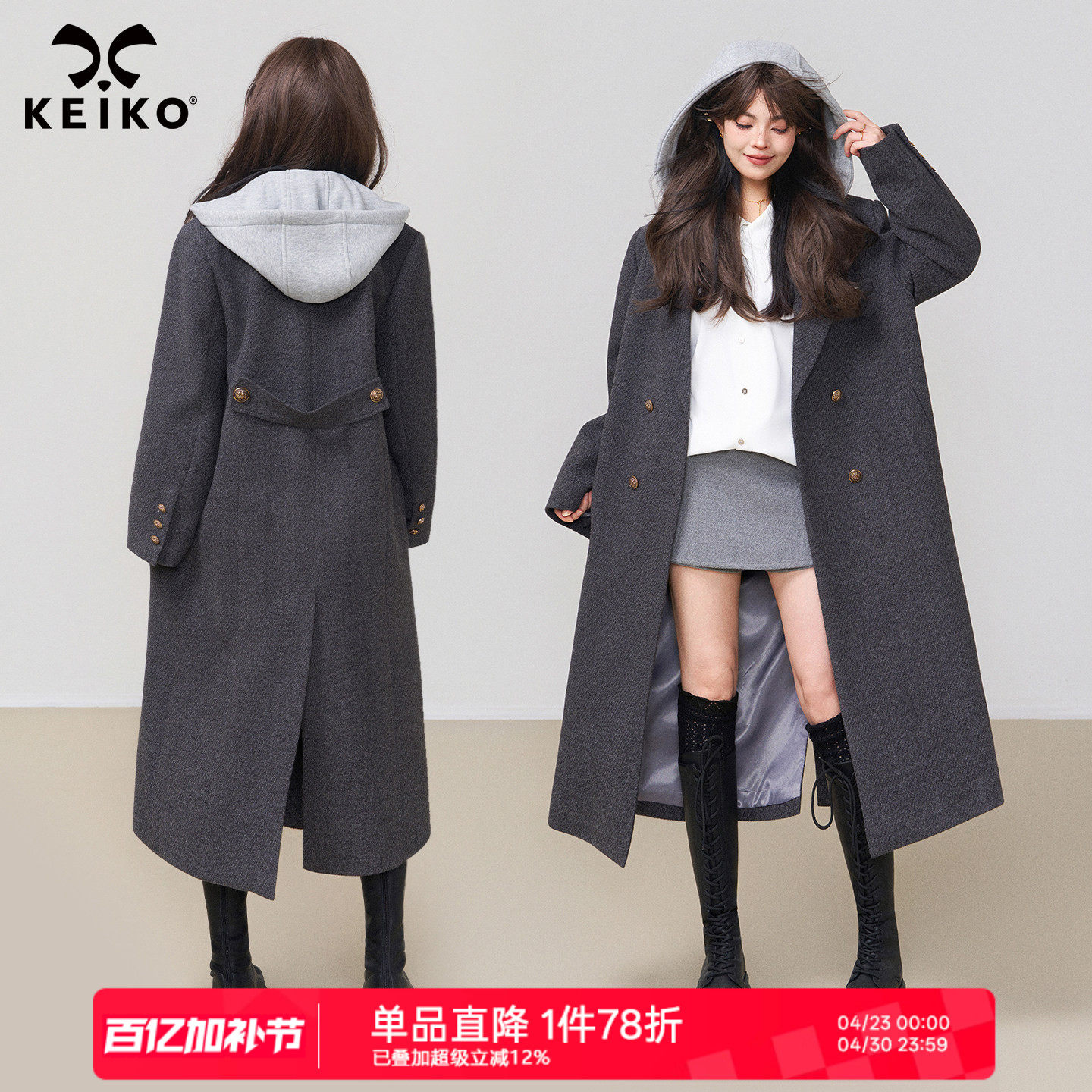 KEIKO 格雷系假两件可折连帽毛呢大衣早春轻熟风灰色长款呢子外套
