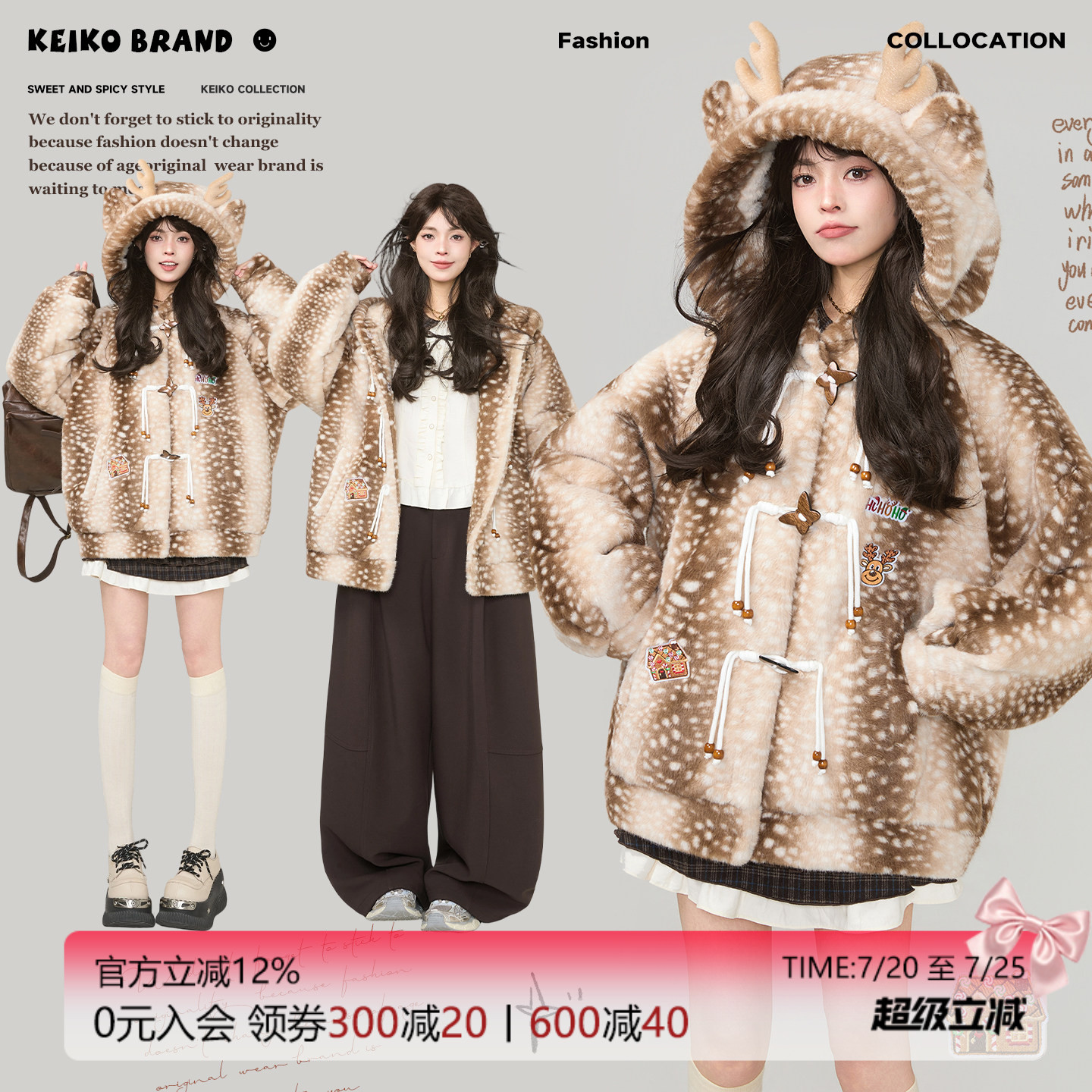 KEIKO 可爱麋鹿环保皮草外套女冬季羊羔绒毛茸茸加厚保暖棉服大衣