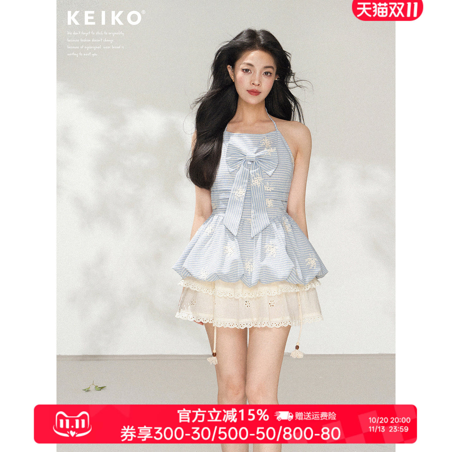 KEIKO 重工小碎花刺绣花苞挂脖衬衫上衣夏季法式浪漫条纹吊带背心