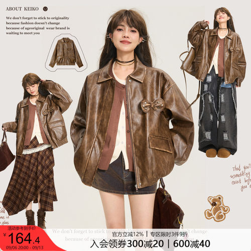 KEIKO巴恩风擦旧棕色皮衣外套