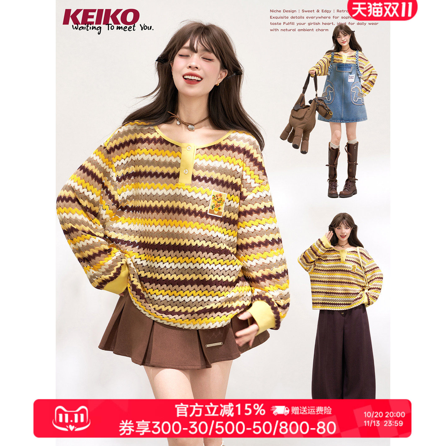 KEIKO经编波浪条纹提花针织衫