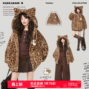 KEIKO 复古豹纹连帽羊羔毛绒外套女早春慵懒风夹棉加厚棉服