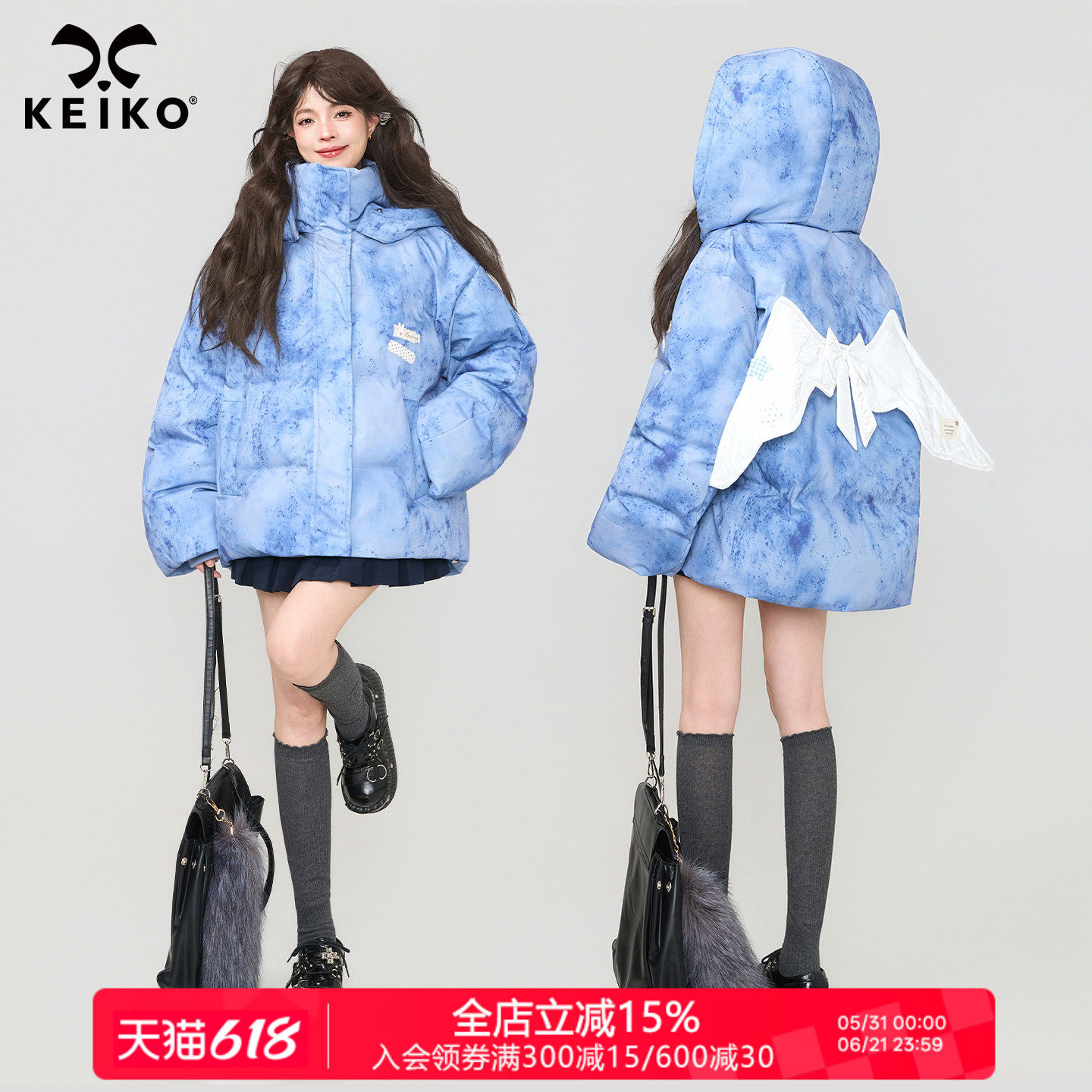 KEIKO 软骨羽翼饰斑驳印花棉服冬季设计感晕染蓝色加厚连帽面包服