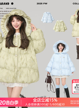 KEIKO 重工绣花纱叠拼泡芙形棉服女25冬季设计感绿色加厚连帽外套