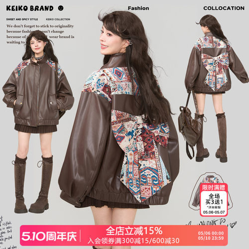 KEIKO加厚提花拼接机车皮夹克