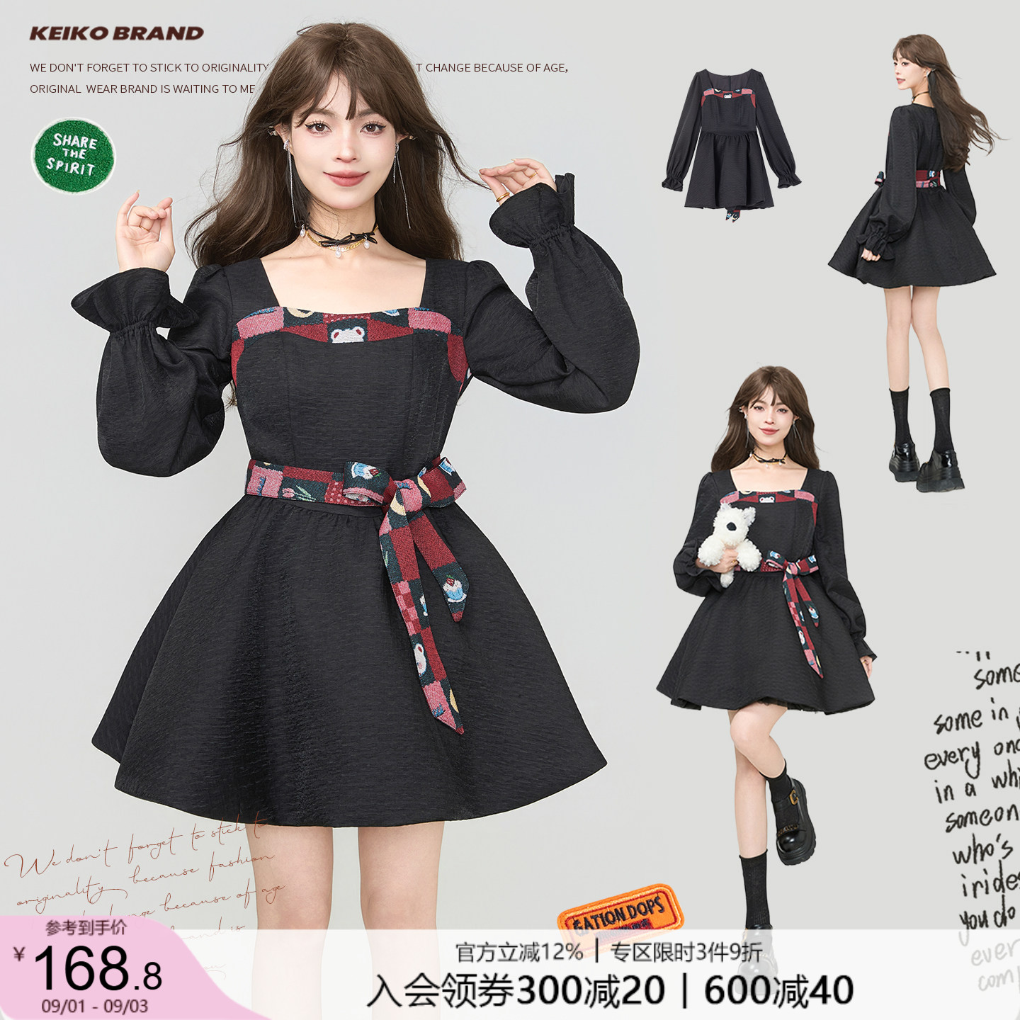 KEIKO亲肤莱赛尔提花方领公主裙图片