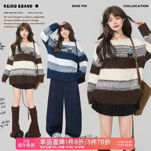 KEIKO 松弛感撞色条纹圆领毛衣25秋冬慵懒韩系宽松软糯绣花针织衫