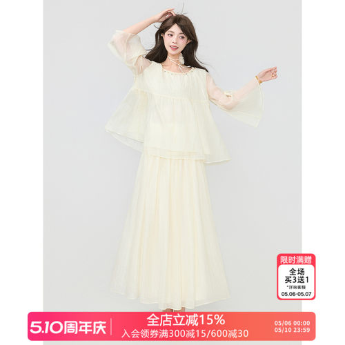 KEIKO[肌理纱]通透轻纱衬衫套装