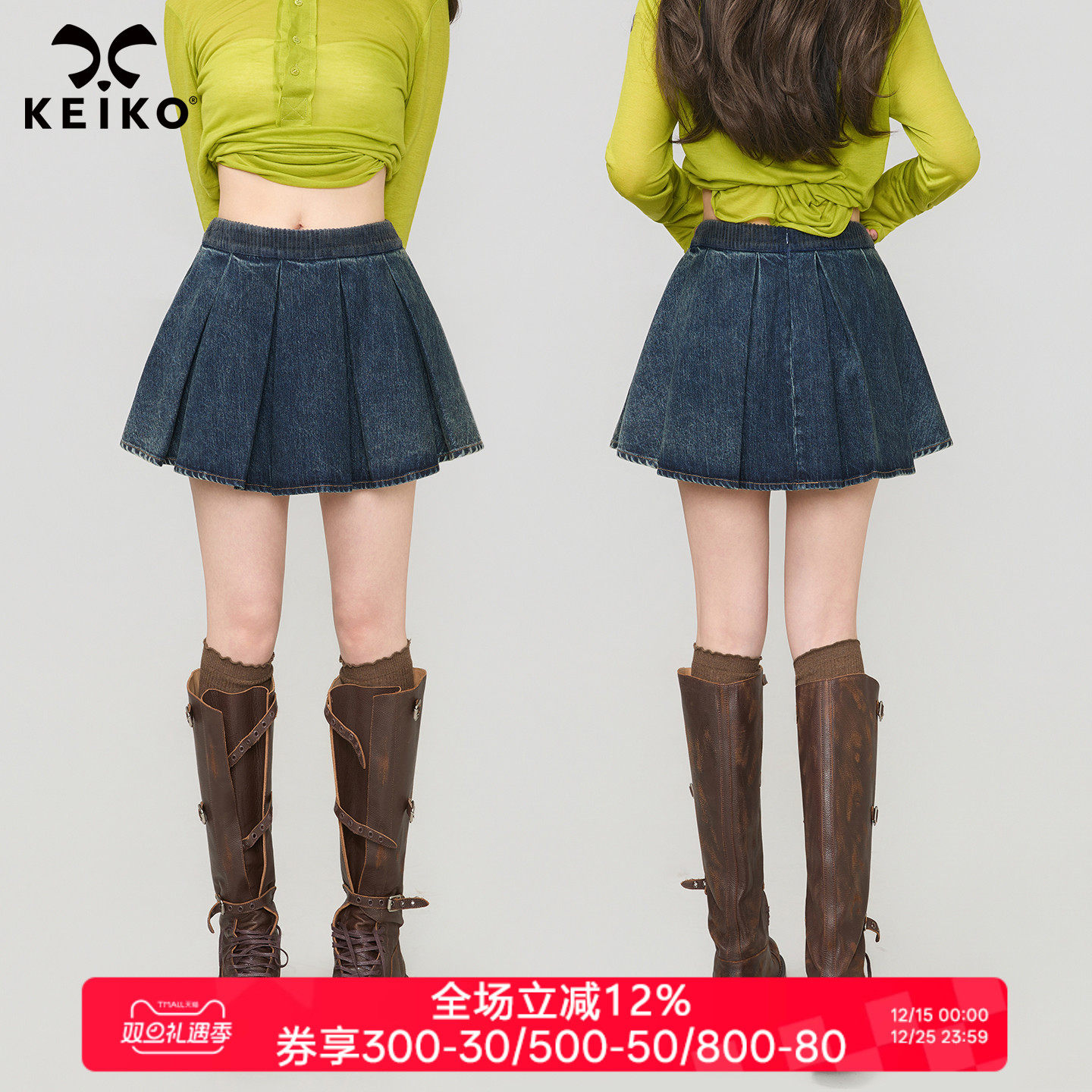 KEIKO甜辣风宽褶牛仔半身裙