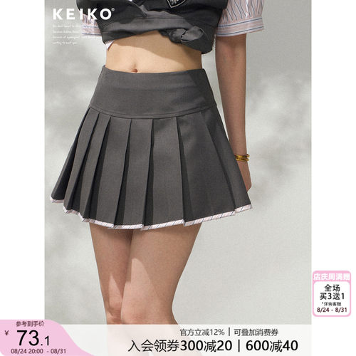 KEIKO伯克利灰色百褶半身裙