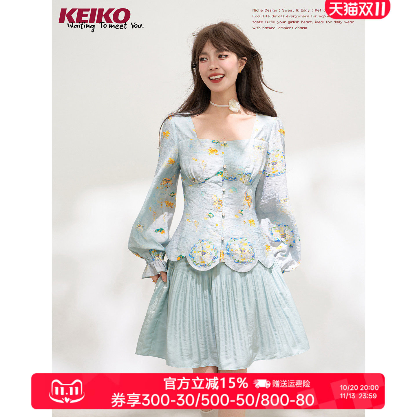 KEIKO 法式复古收腰方领上衣套装秋温柔宫廷风油画印花泡泡袖衬衫
