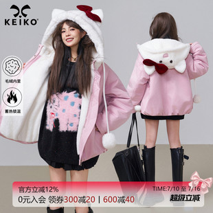 KEIKO [蓄热羊羔毛内里]甜系粉色连帽棉服冬季少女感花苞形棉袄子
